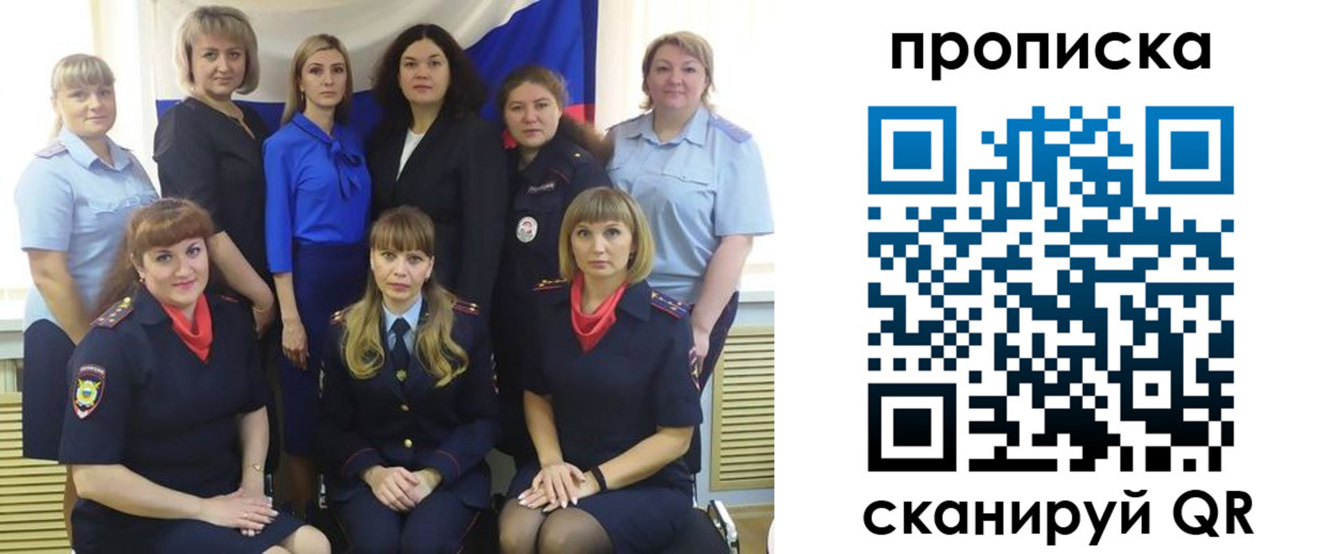 временная регистрация надежно в Пушкино