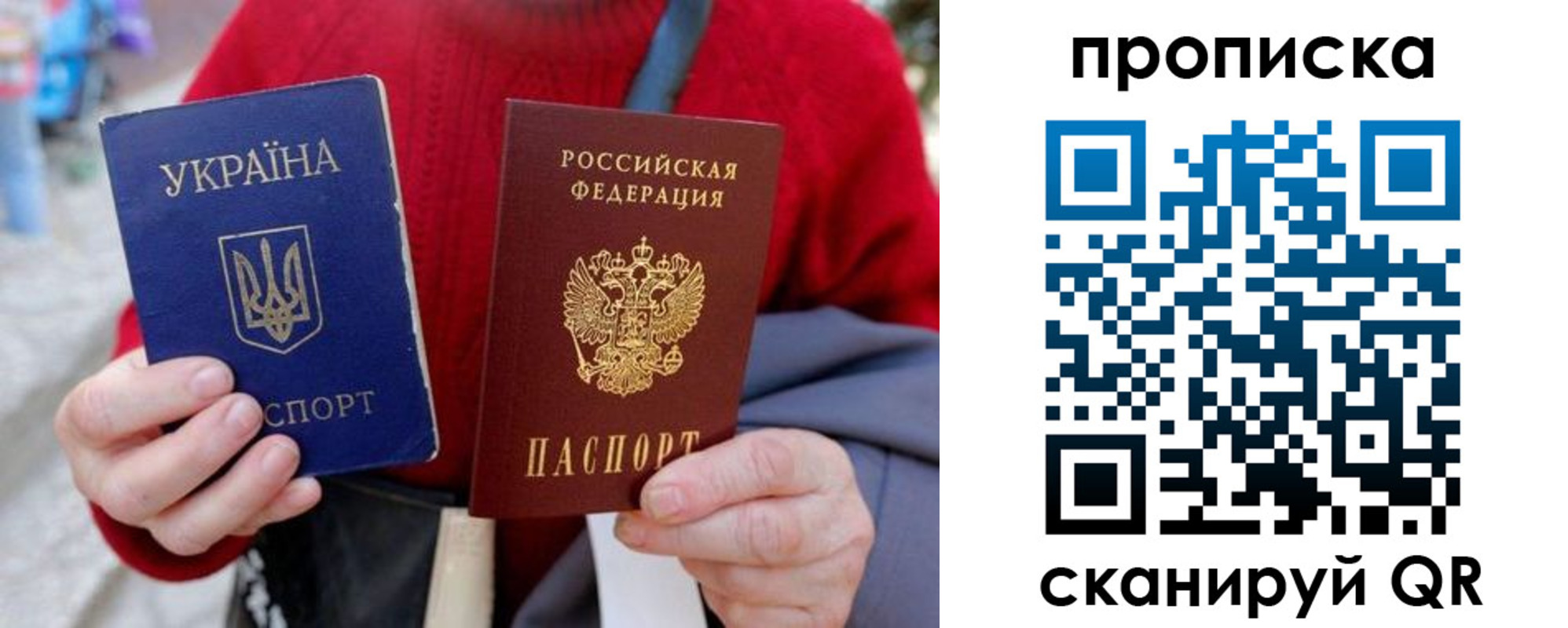 регистрация в Пушкино