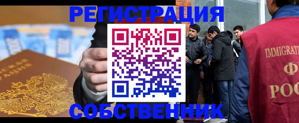 найти адрес прописки в Пушкино